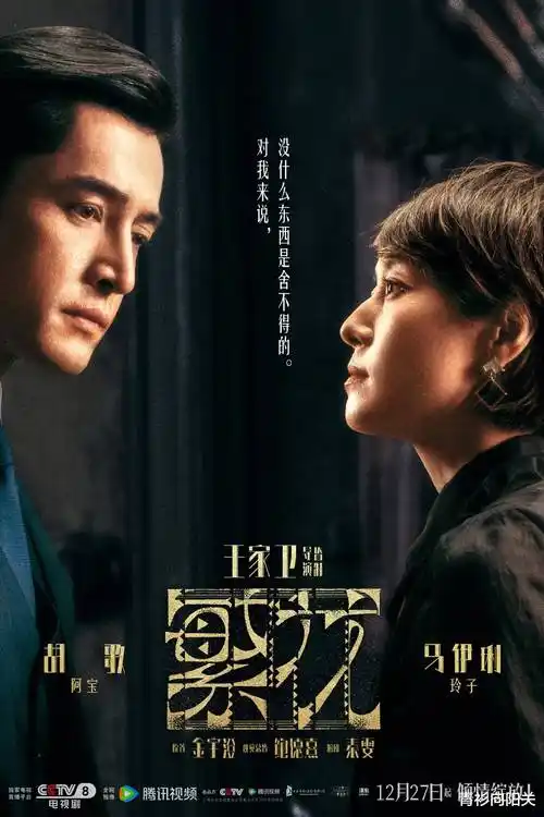 春来草自青乡村年代剧全集免费观看