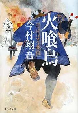 九霄幻境玄幻修仙国产动漫全集