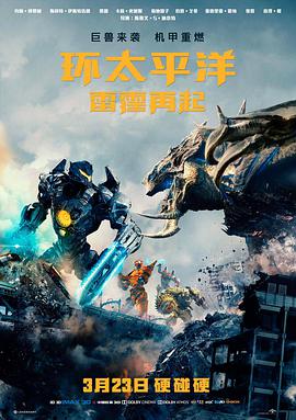 山那边是海家庭治愈电影免费观看