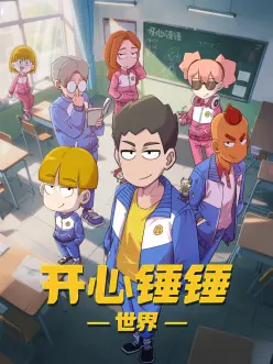 猫咪咖啡馆治愈日常动漫免费观看