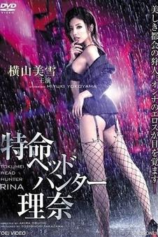 第七个日出科幻悬疑高清电影手机观看